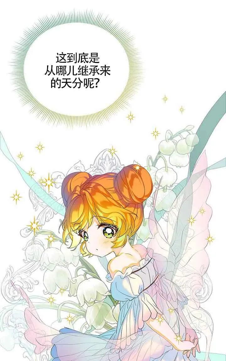 第13话 第49页