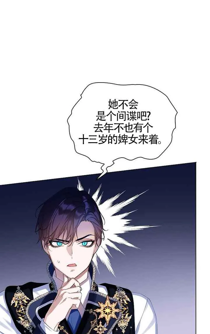 第13话 第51页
