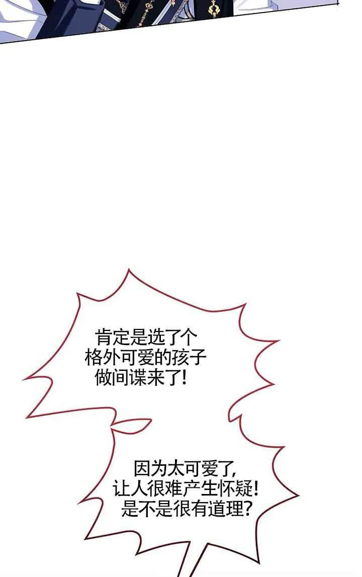 第13话 第52页