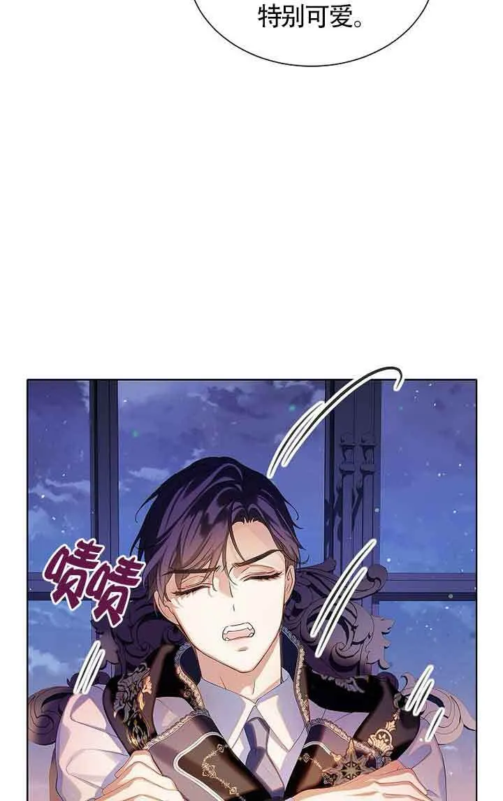 第13话 第54页