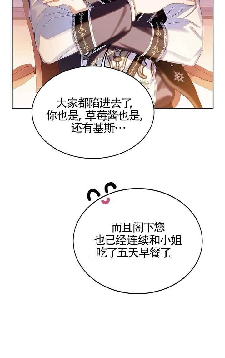 第13话 第55页
