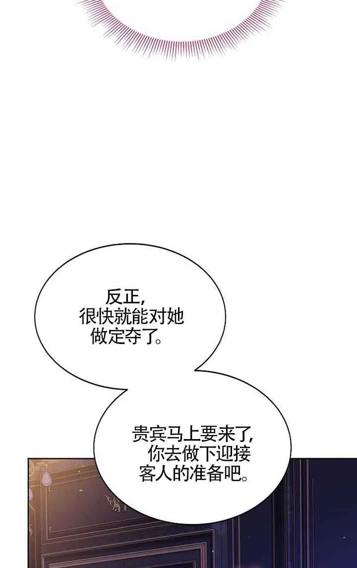 第13话 第57页