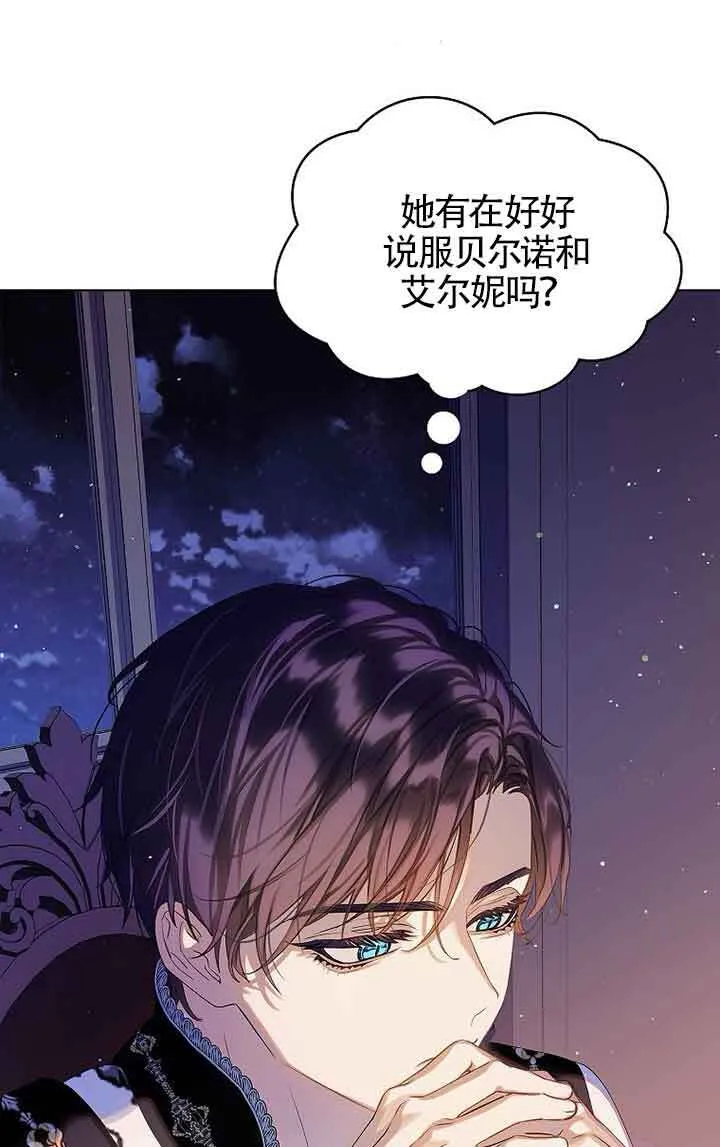 第13话 第59页