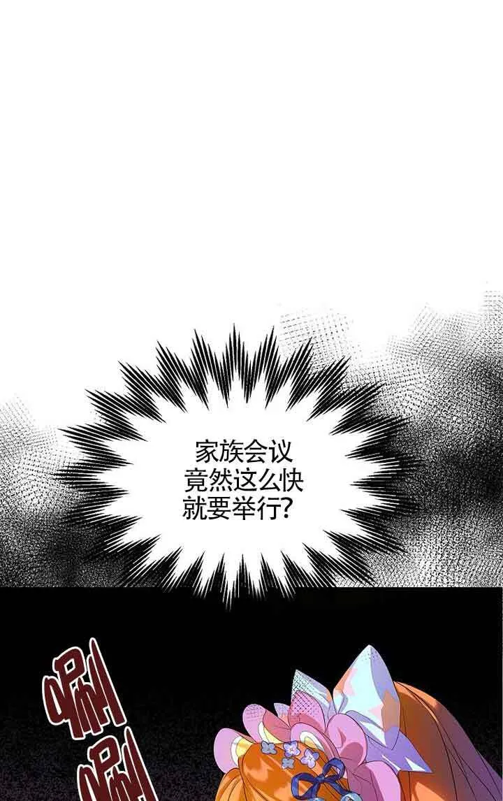 第13话 第67页