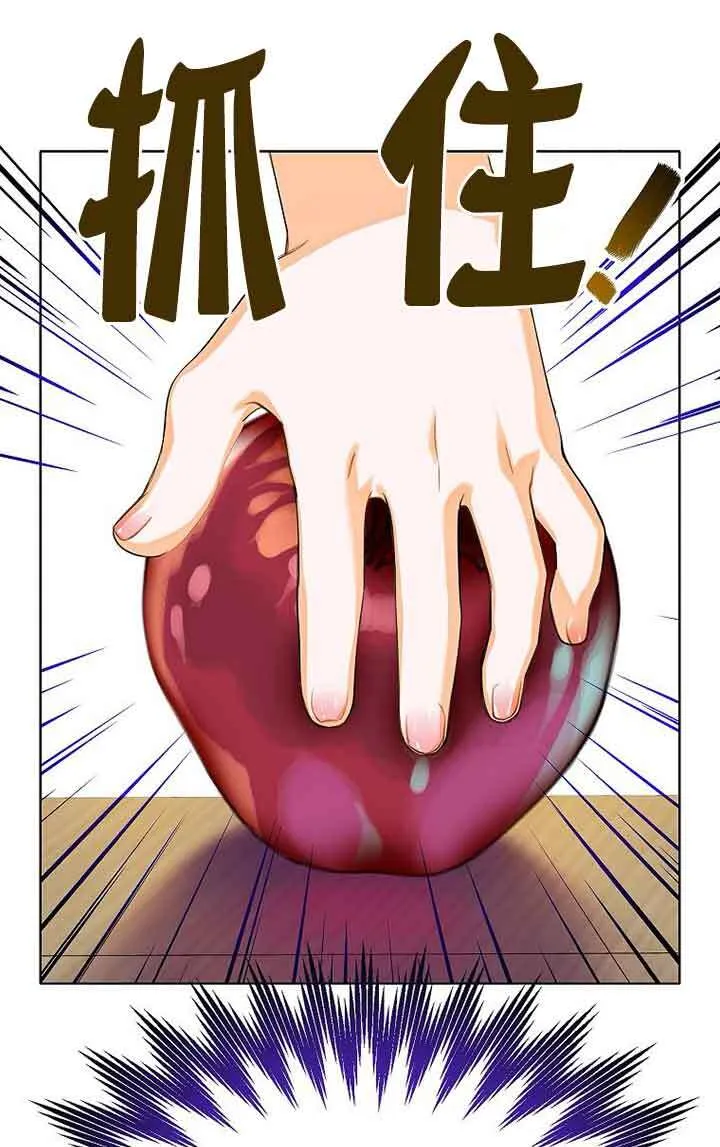 第13话 第75页