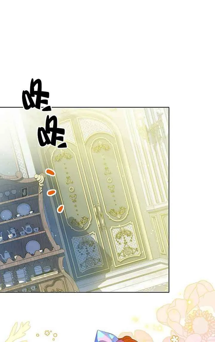第13话 第77页