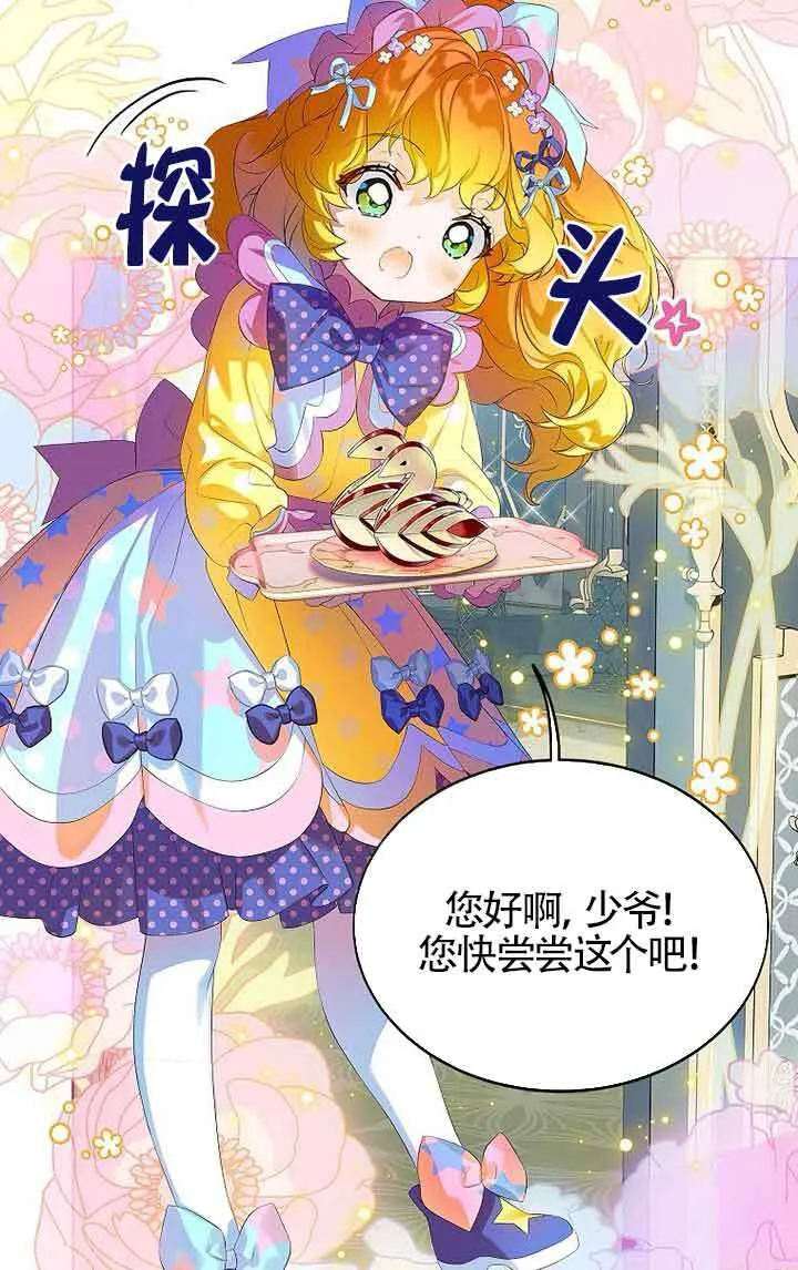 第13话 第78页