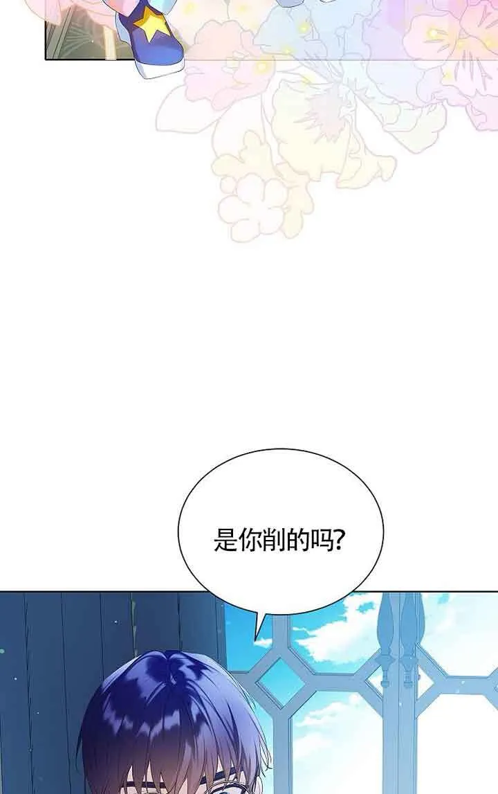 第13话 第79页