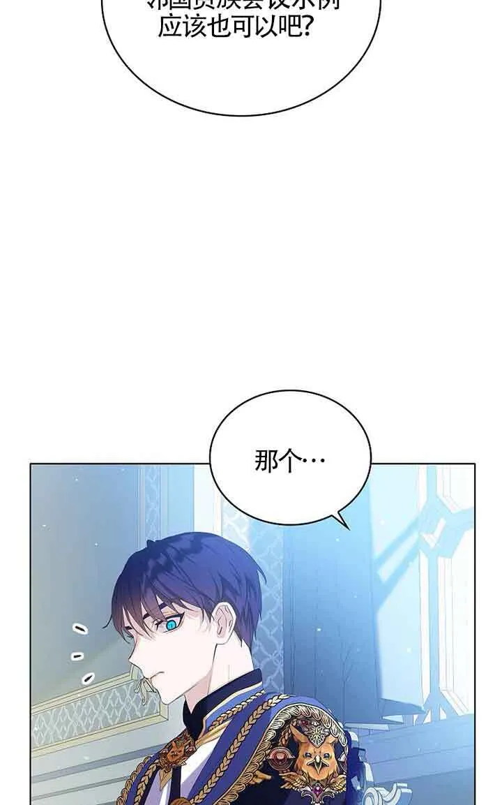 第13话 第89页