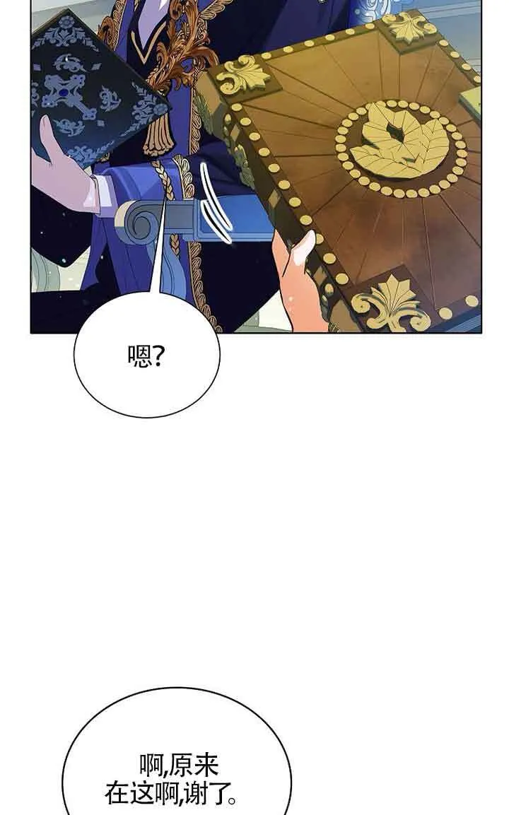 第13话 第90页