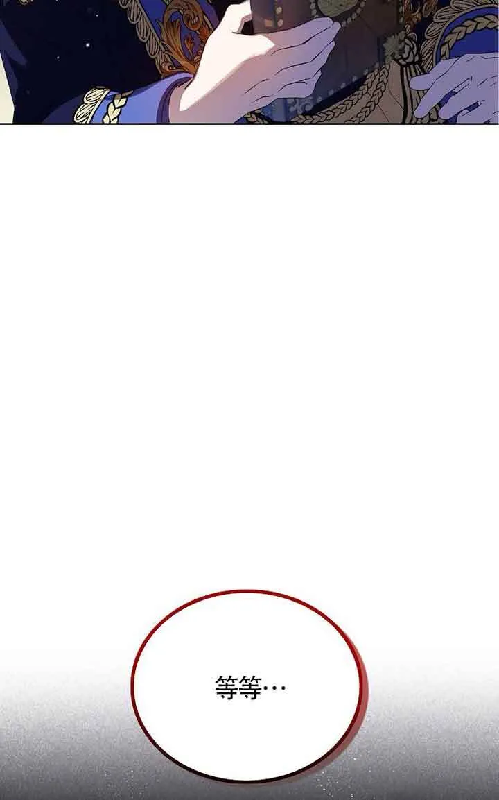 第13话 第92页