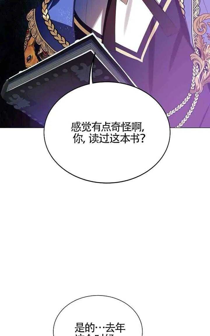 第13话 第94页