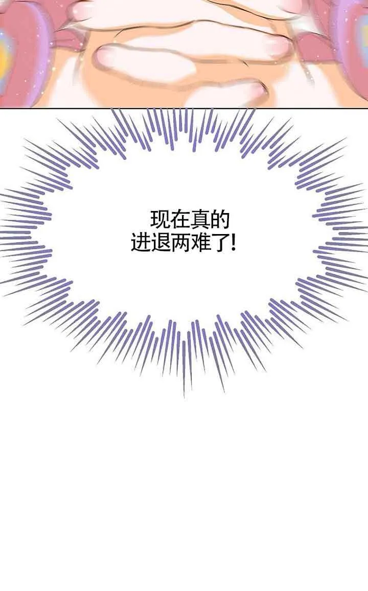 第13话 第97页