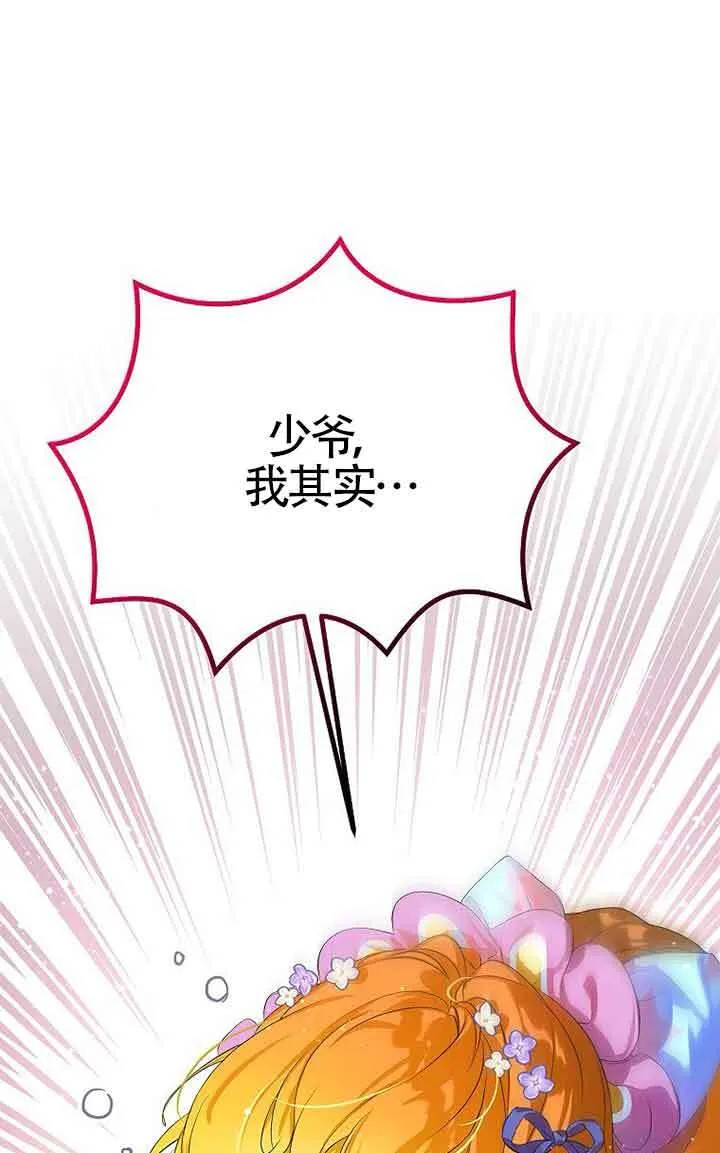 第13话 第98页