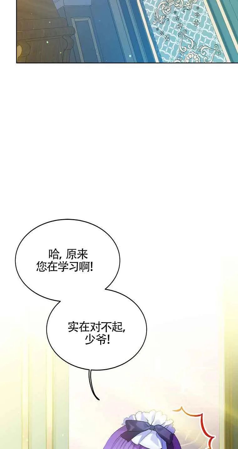 第13话 第102页