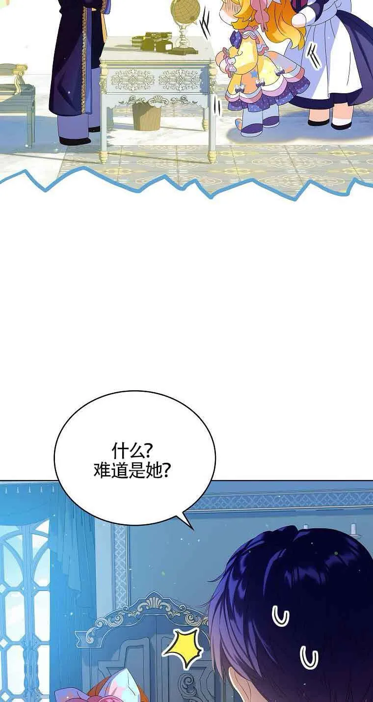 第14话 第7页