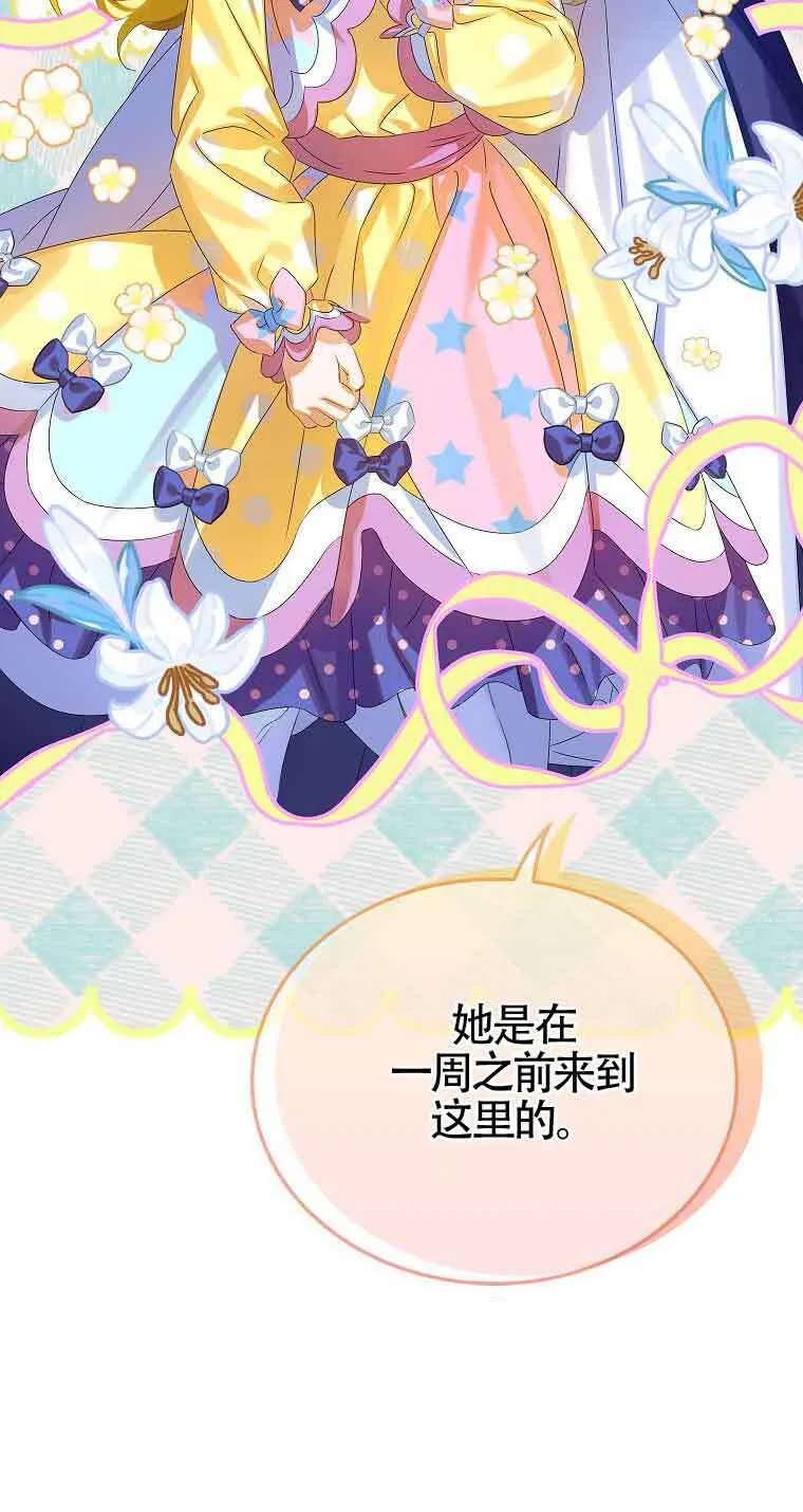 第14话 第10页