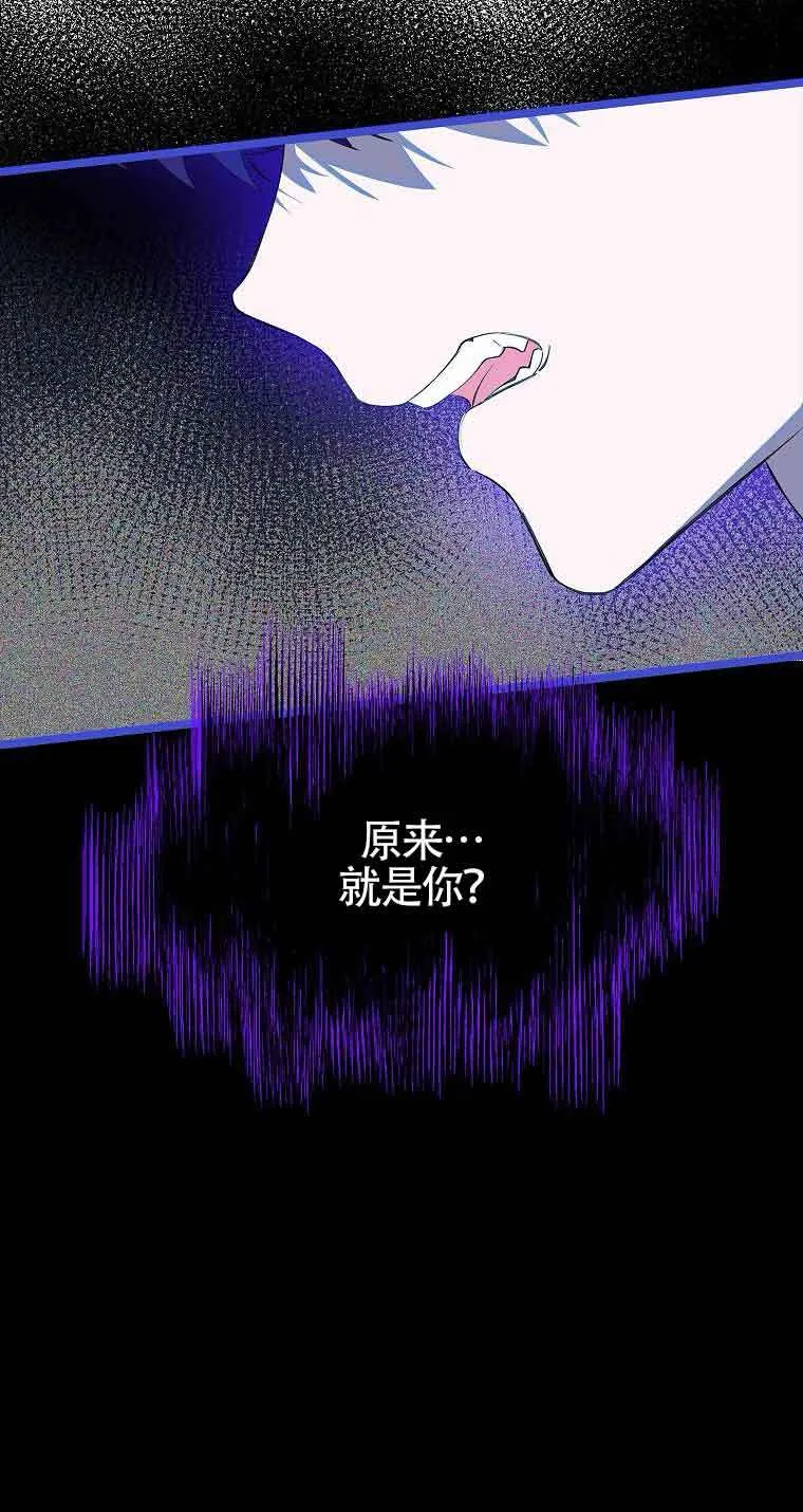 第14话 第12页