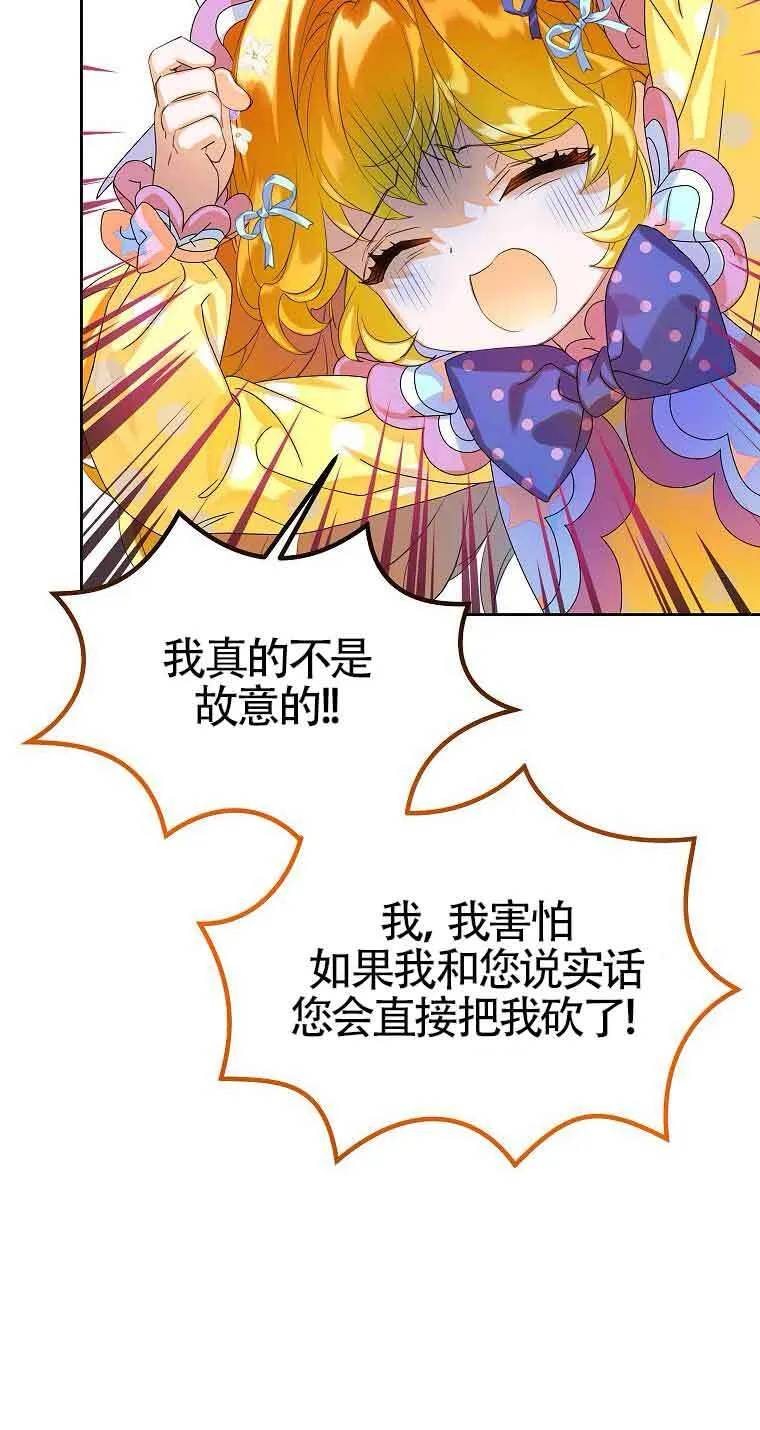第14话 第16页
