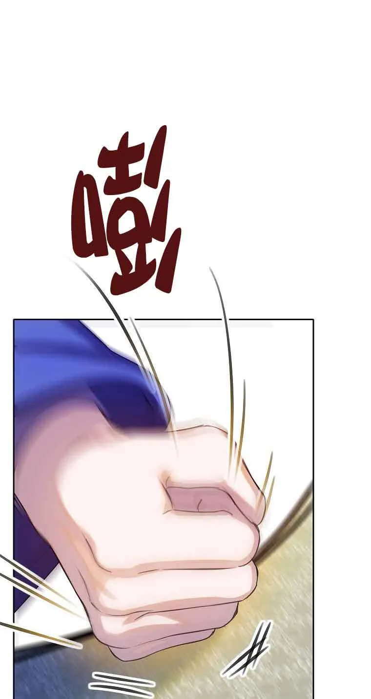 第14话 第17页