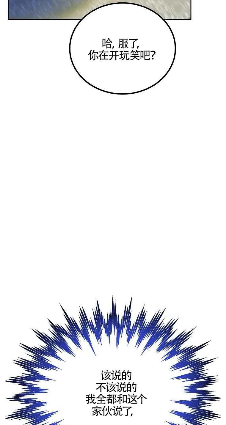 第14话 第18页
