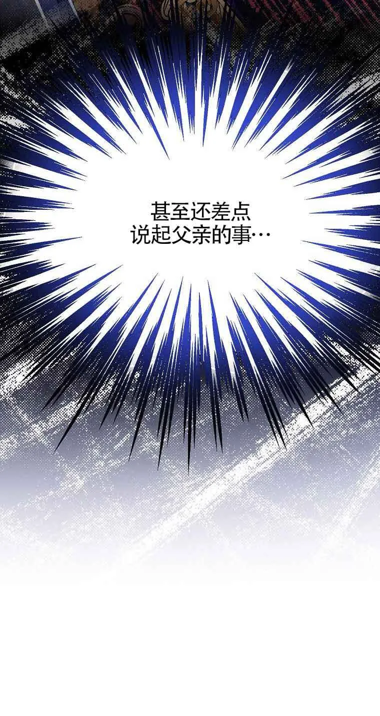 第14话 第20页
