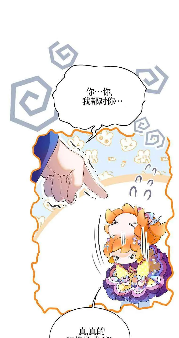 第14话 第21页