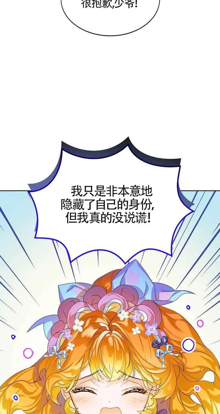 第14话 第22页