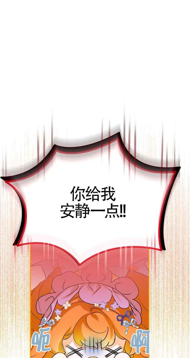 第14话 第25页