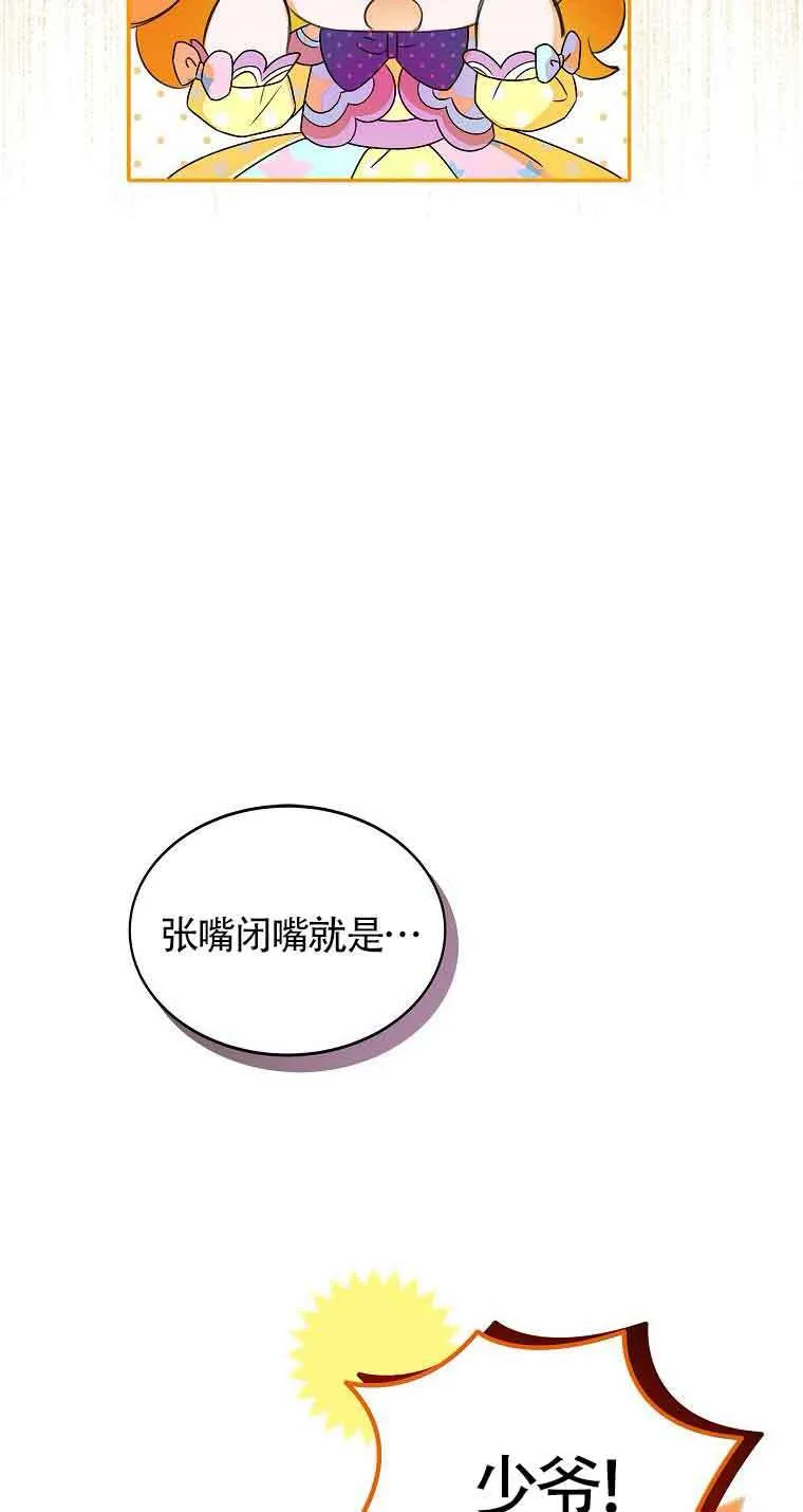 第14话 第26页