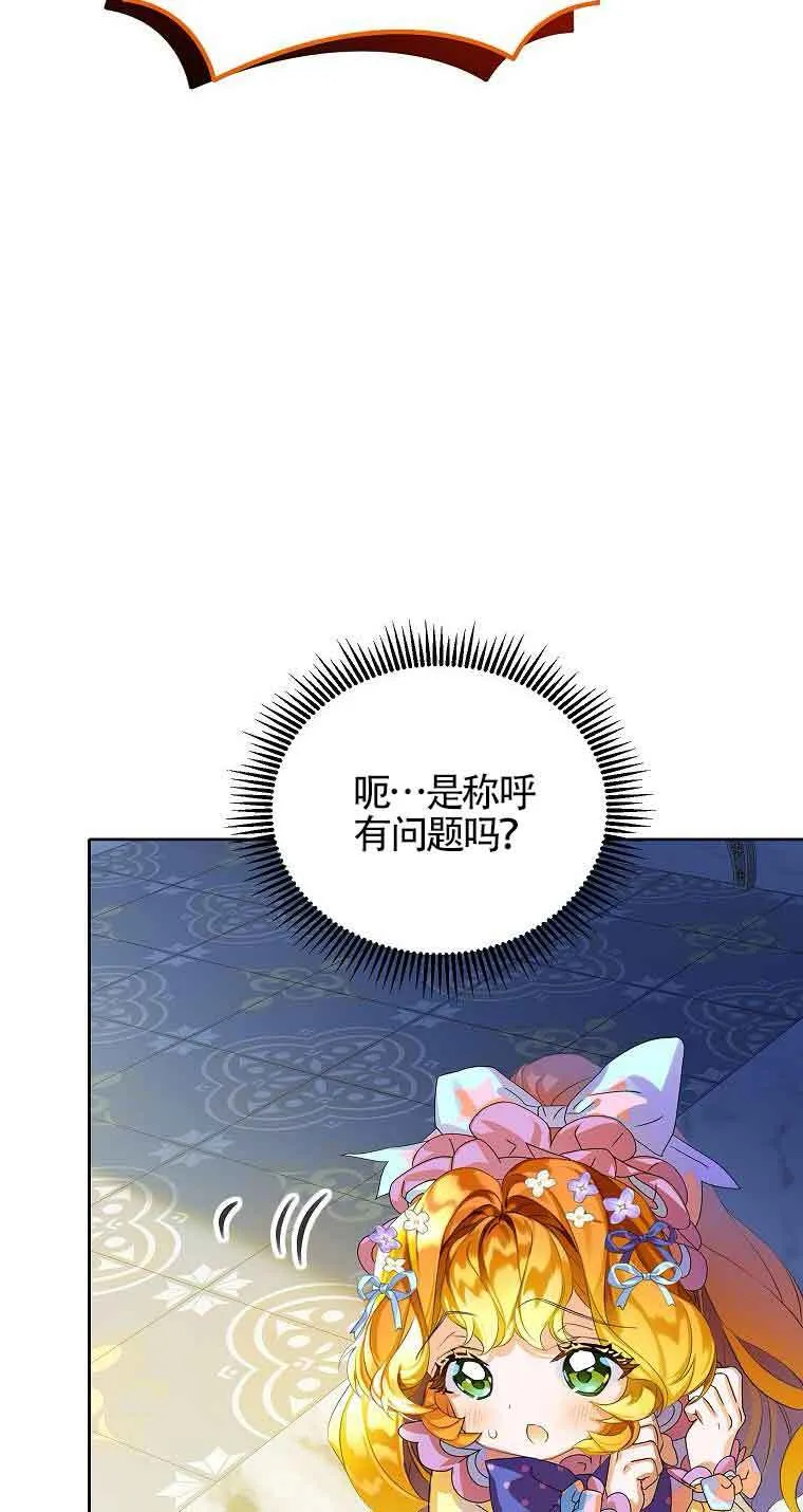 第14话 第28页