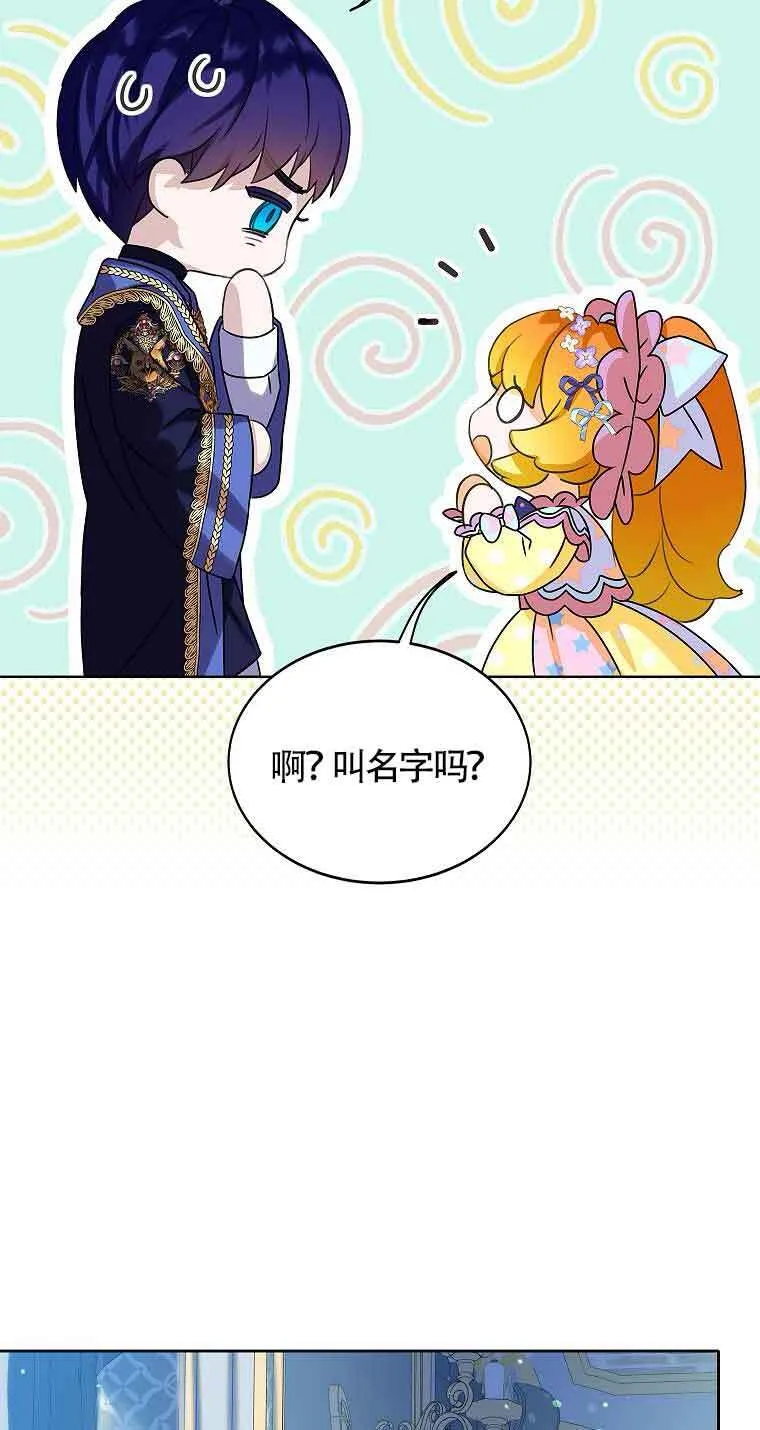 第14话 第31页