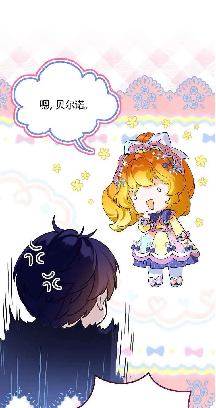第14话 第33页