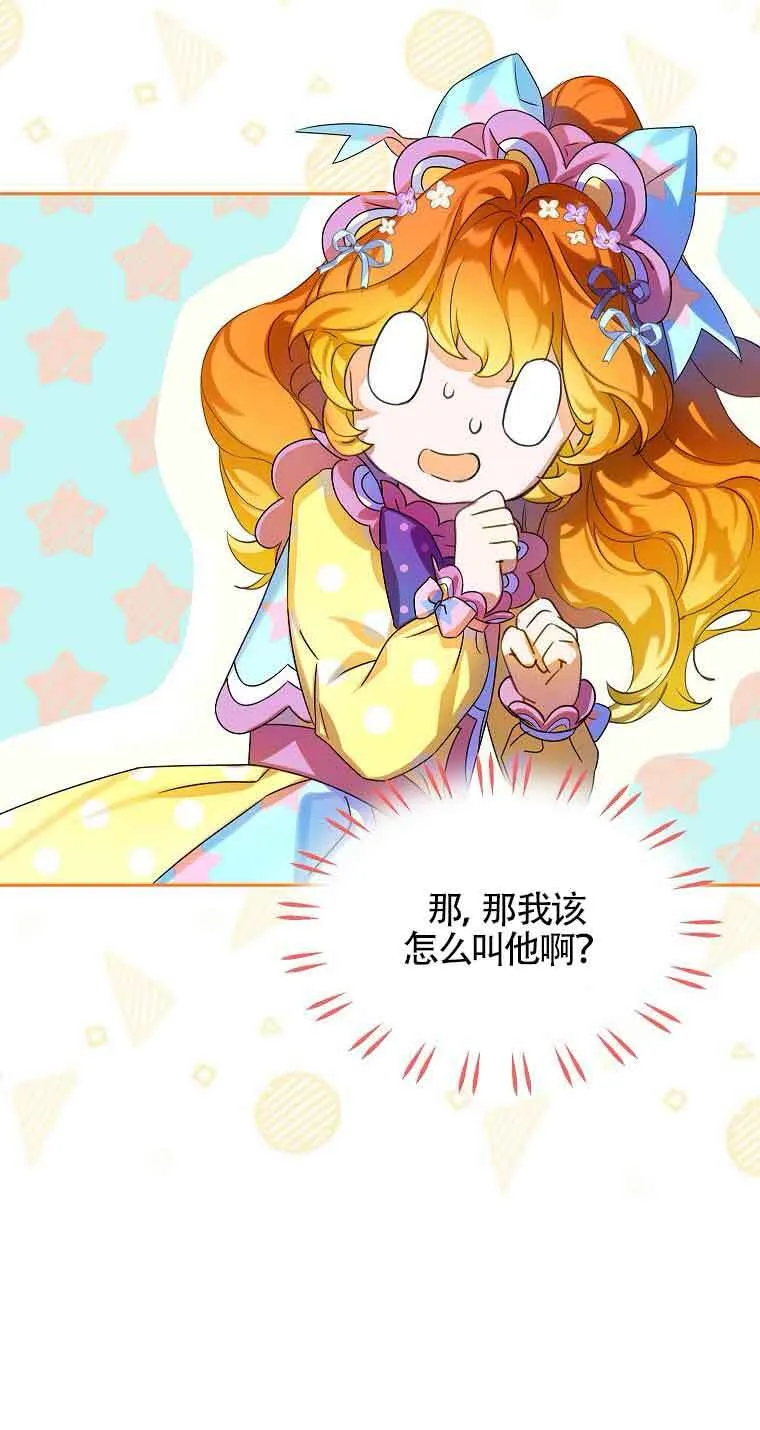 第14话 第35页