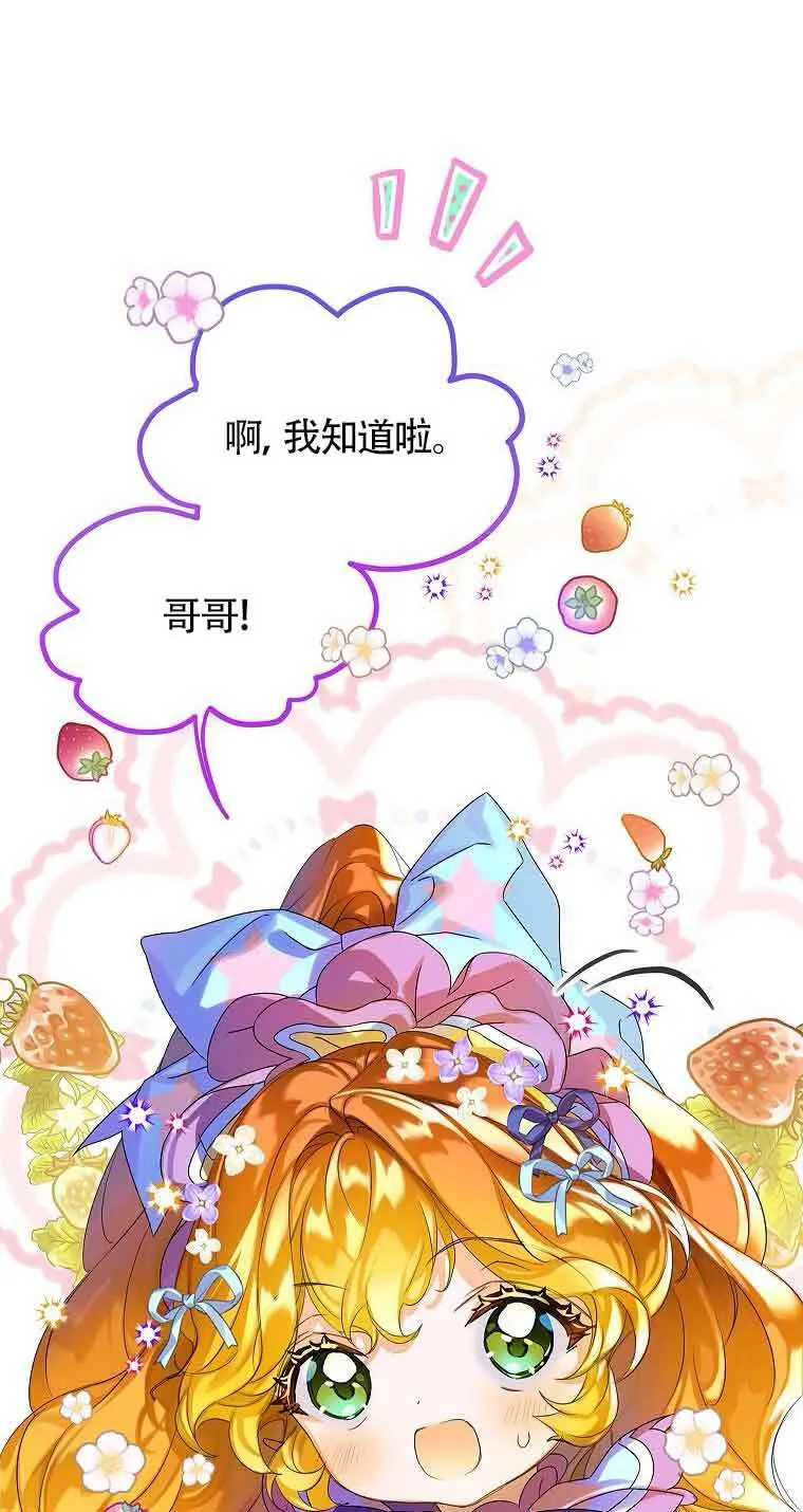 第14话 第36页