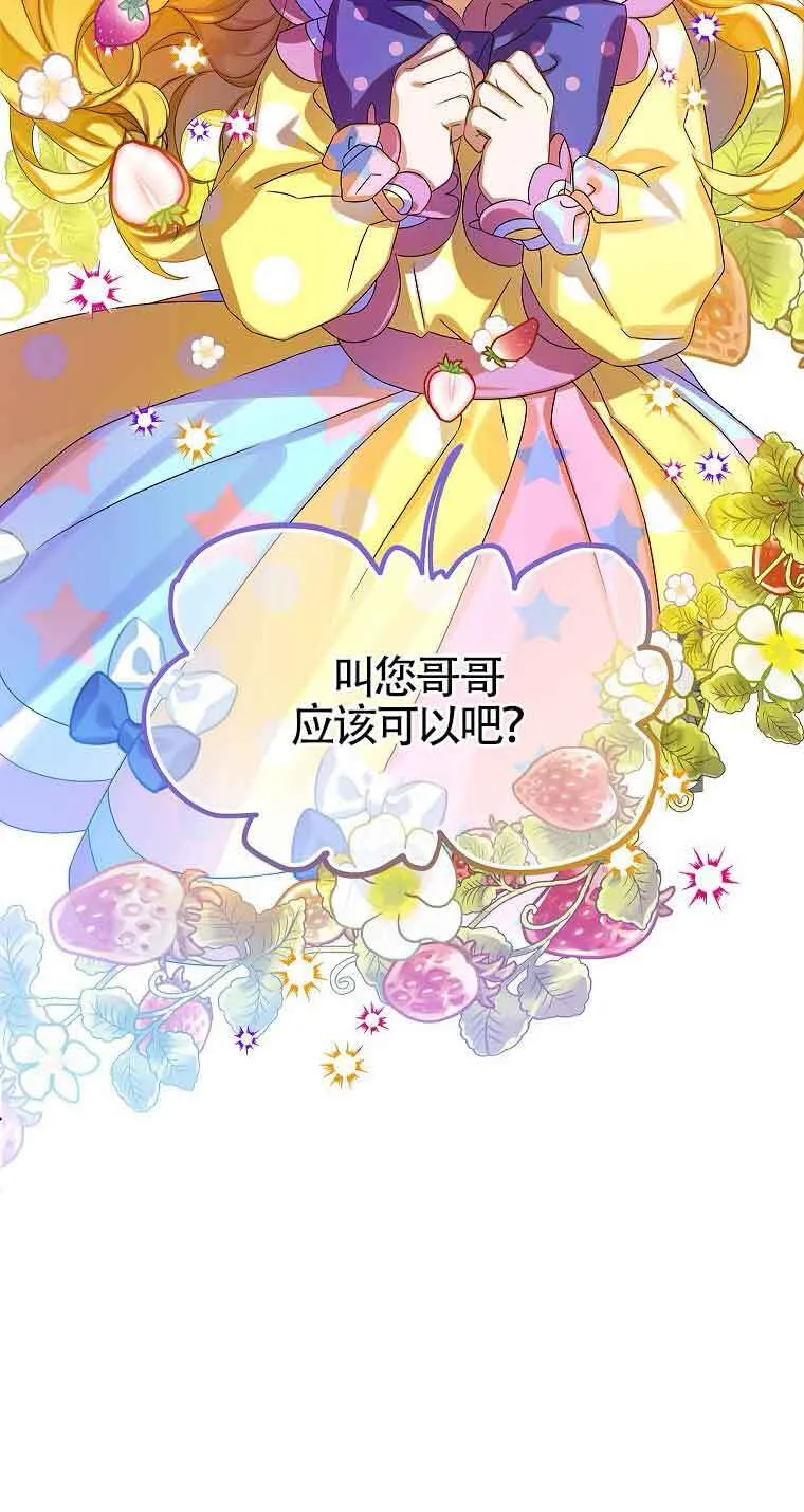 第14话 第37页