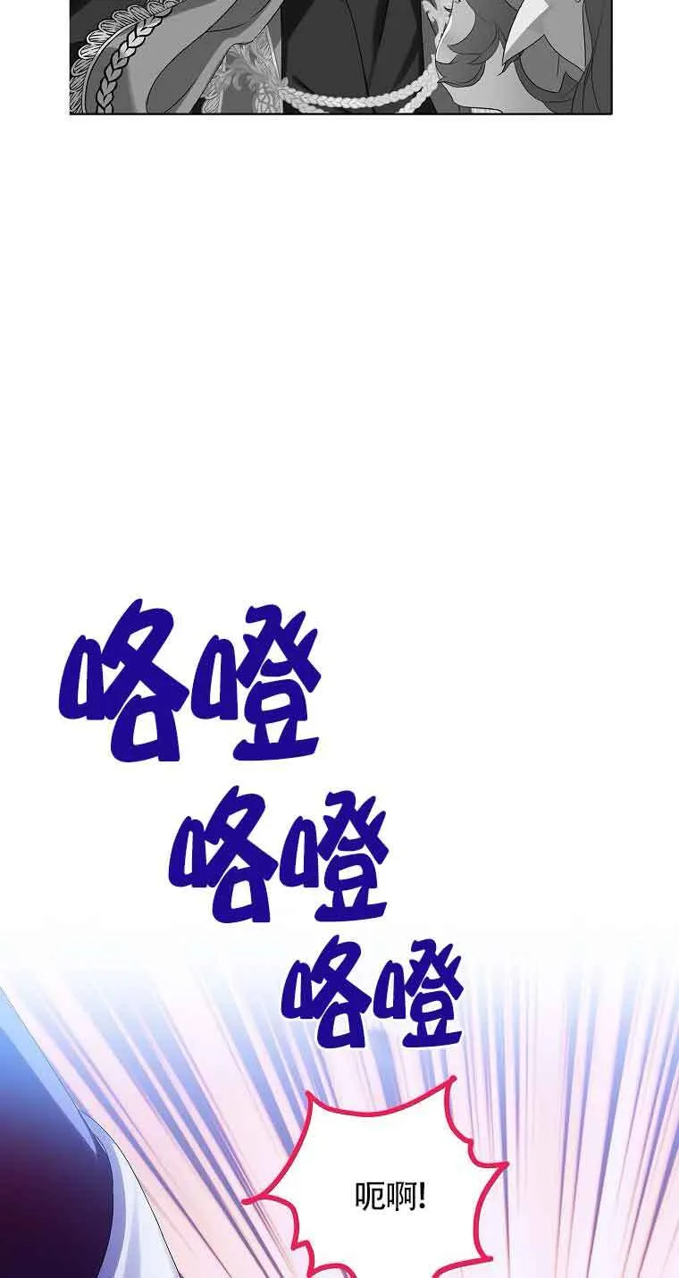 第14话 第40页