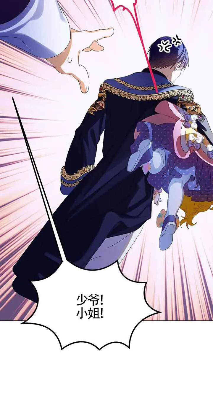 第14话 第41页