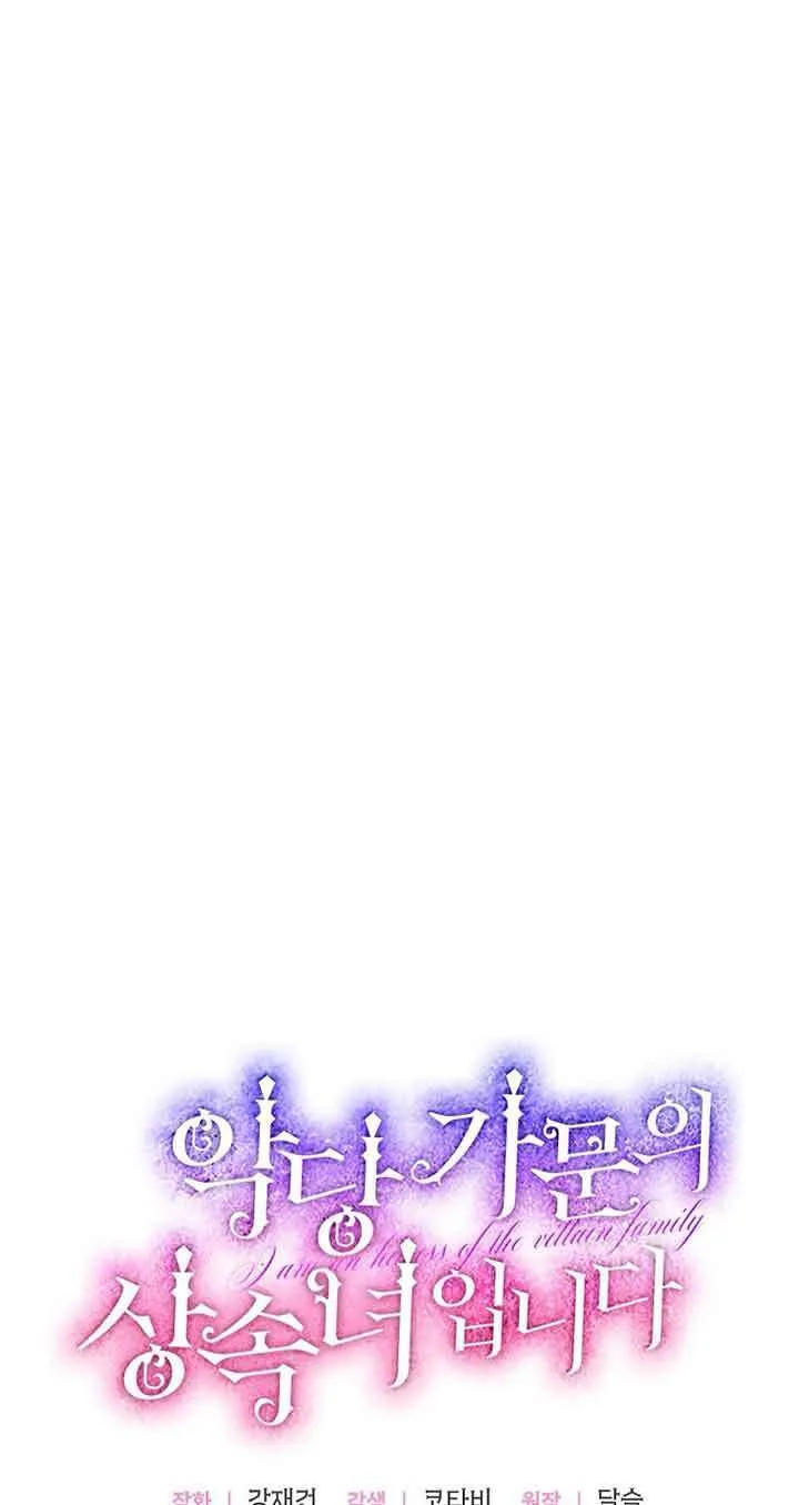 第14话 第42页