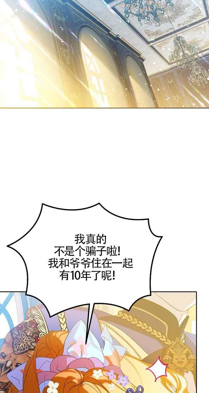 第14话 第44页