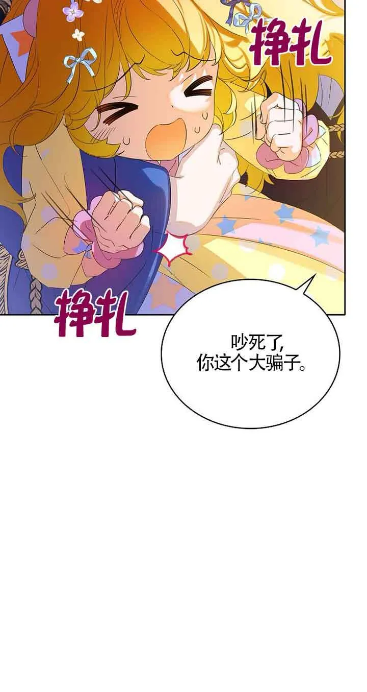 第14话 第45页