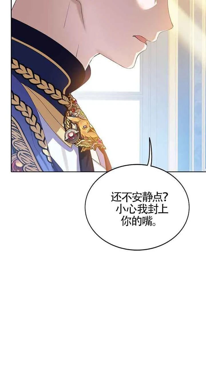 第14话 第47页
