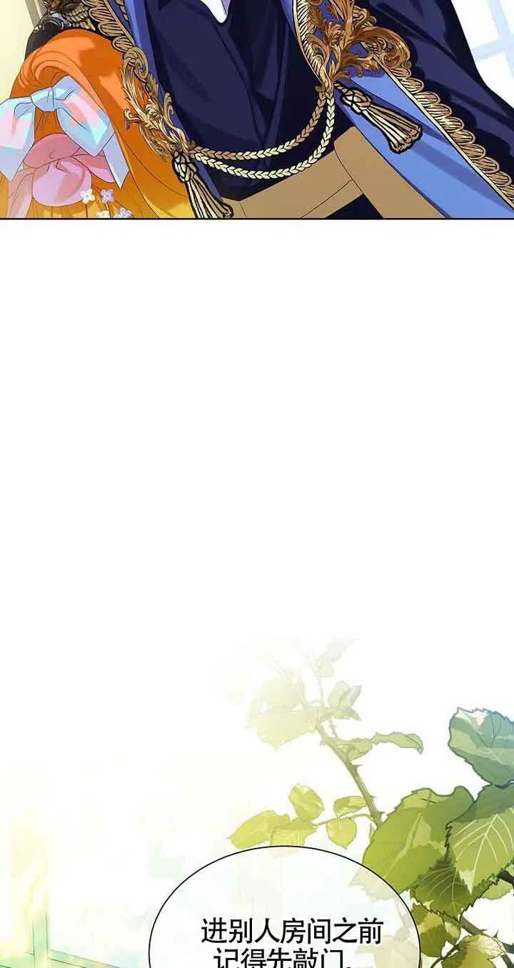 第14话 第49页