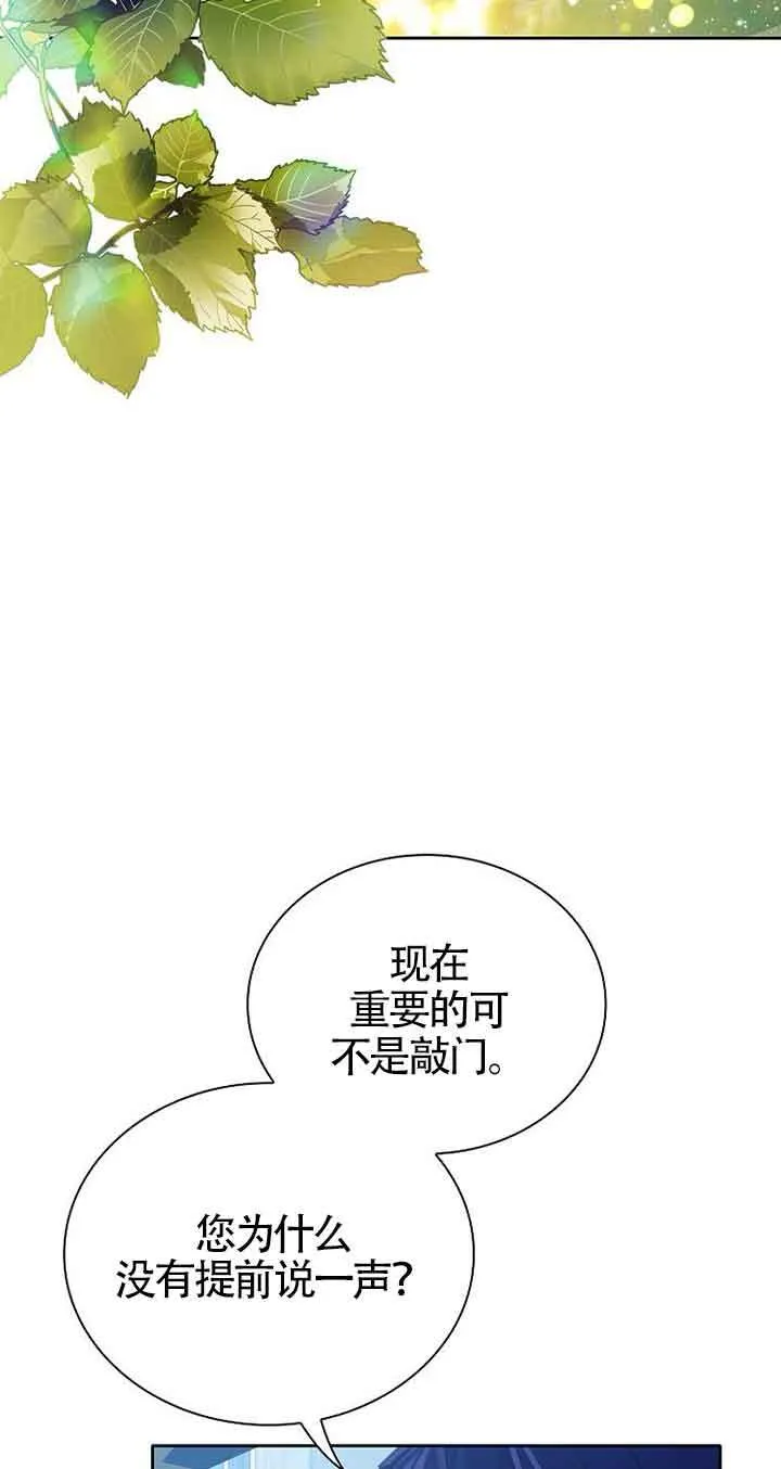 第14话 第51页
