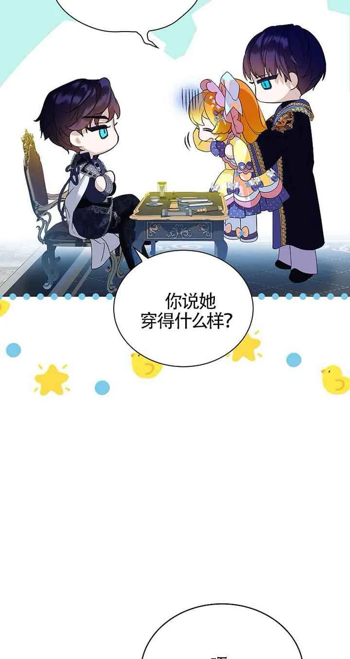 第14话 第55页