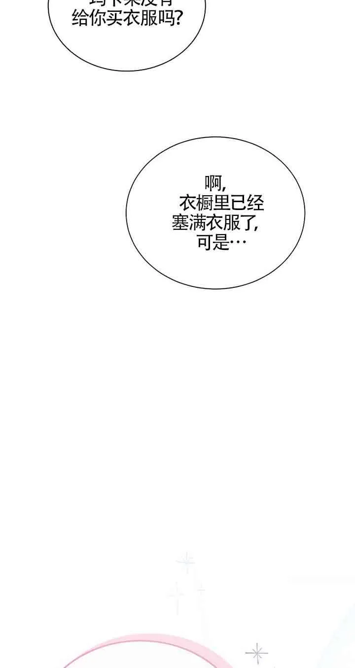 第14话 第57页