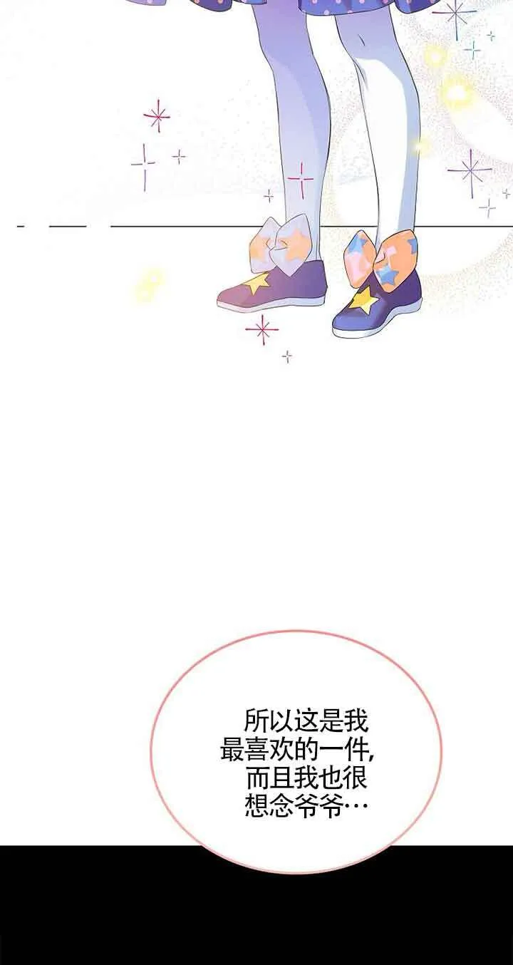 第14话 第59页