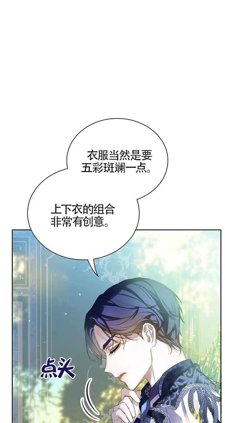 第14话 第64页