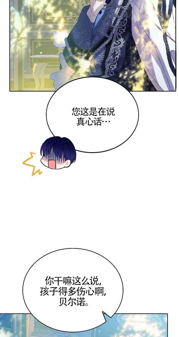 第14话 第65页