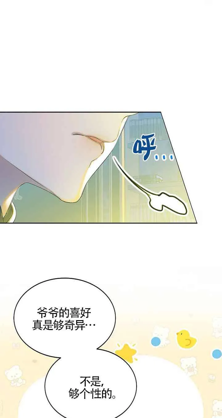 第14话 第67页
